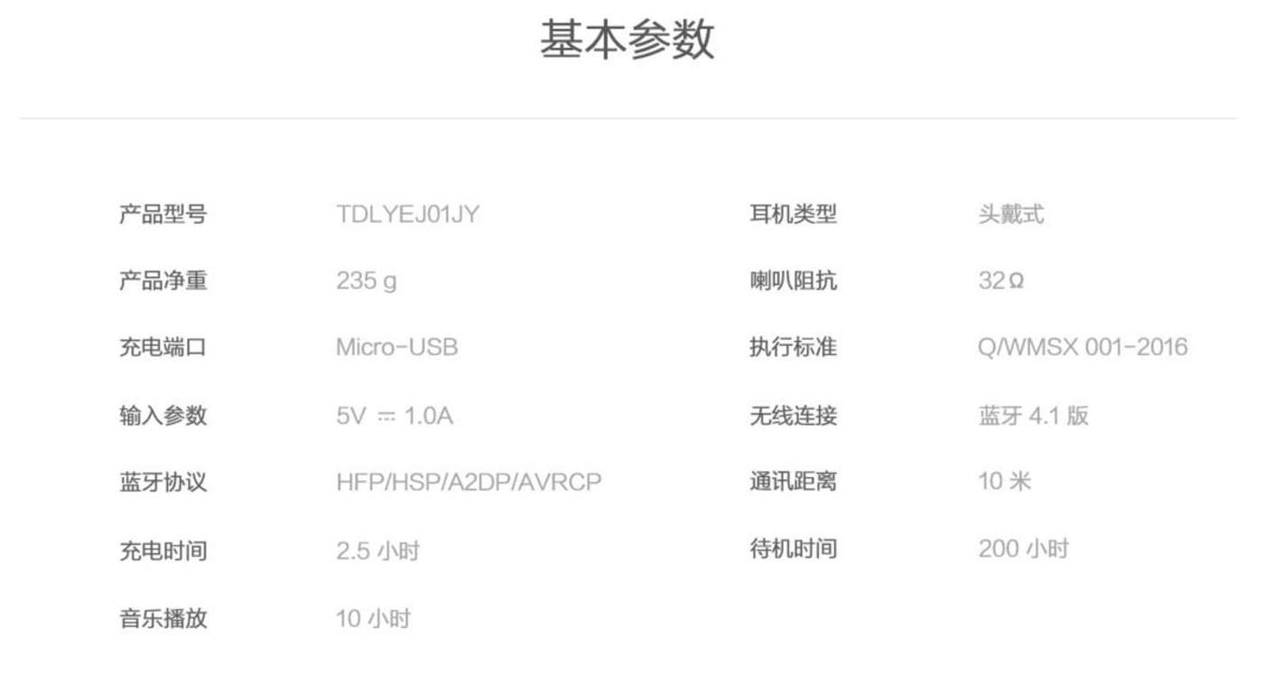 小米蓝牙耳机青春版只有一只响,小米蓝牙耳机青春版拆解视频