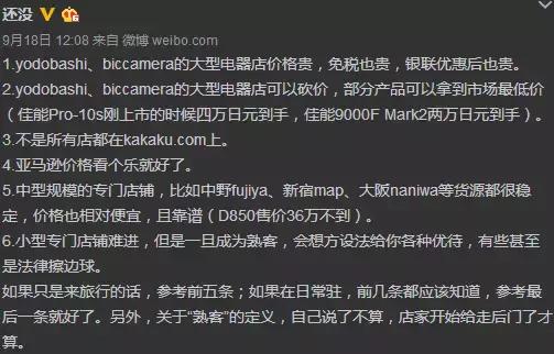 相机镜头一般去哪里买,哪里买相机镜头