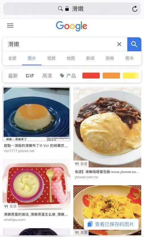 还在搜雪白、滑嫩、鲜嫩、胸膜？百度不背这个锅！