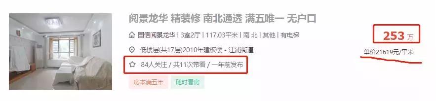 二手房市场惨淡,二手房惨淡的原因