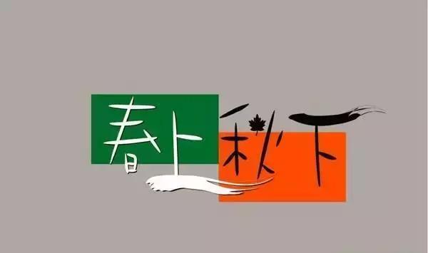 鸽子主题餐厅取什么名字,餐厅的名字怎么取