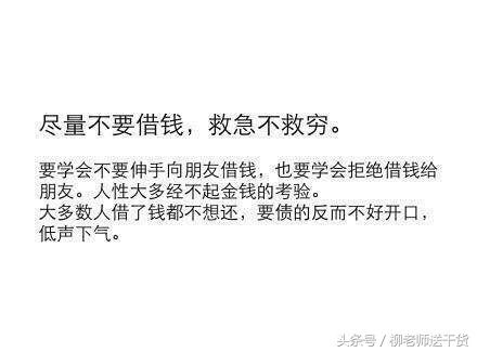 如何和好朋友保持长久的友情