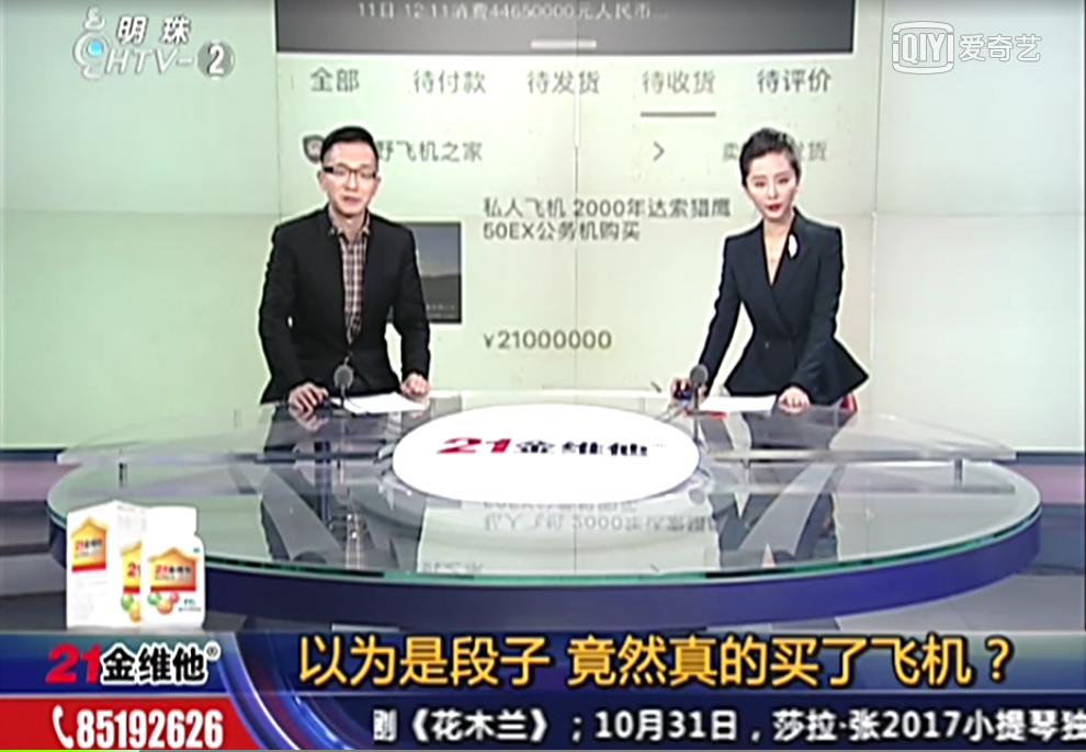 你以为的段子其实是真的,那些让人一听就很心疼的段子