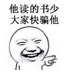 你以为的段子其实是真的,那些让人一听就很心疼的段子