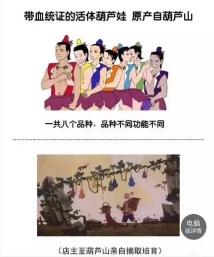 你以为的段子其实是真的,那些让人一听就很心疼的段子