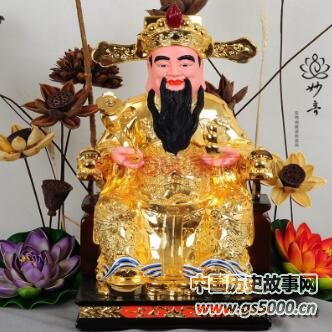 文财神和武财神可以一起供养吗,风水学中文财神和武财神的作用