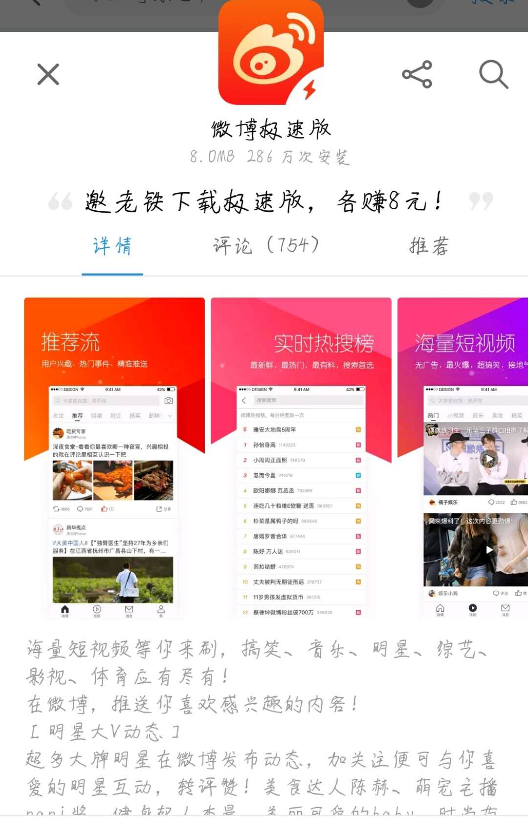 ipad装机必备app,mac装机必备app好用推荐