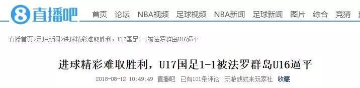 梅西中国比赛2比0片段,国足梅西最新比赛结果