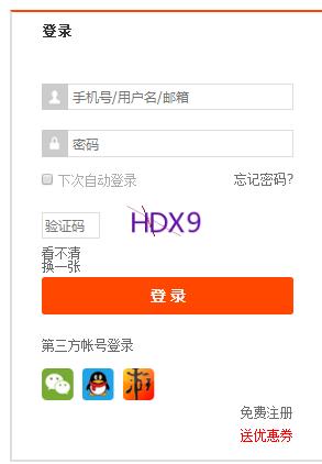 凤凰商城299礼包,steam春促狙击精英4