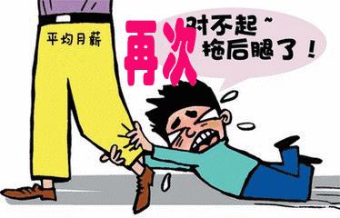 乐山普通人真实收入,乐山平均工资水平