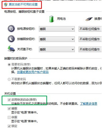 win10笔记本关机后灯不灭,windows11关机后电源键一直亮