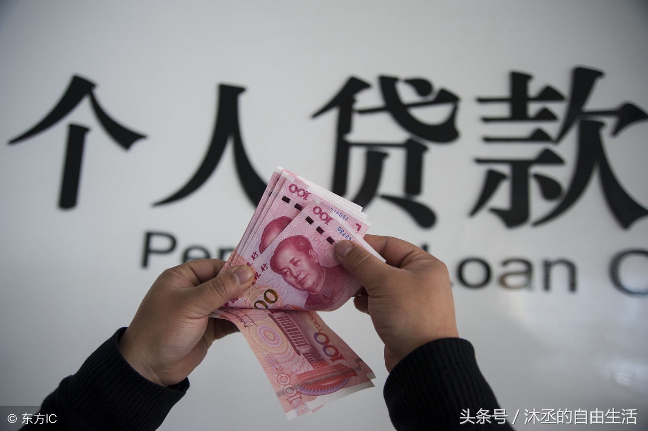 别以为自己精明，*款贷**的那些坑就在你回家的路上