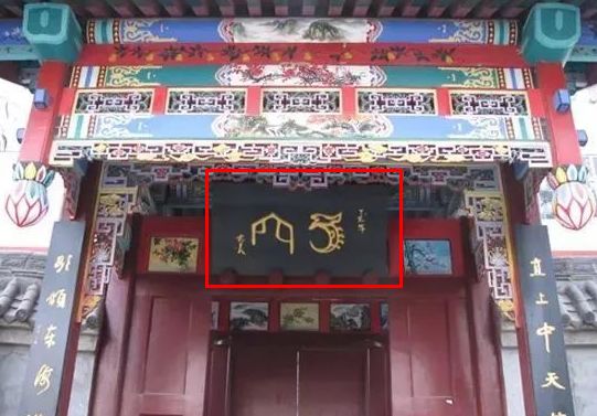 哈利波特要输！河北民间画家花50亿建魔法学校，成奇葩网红