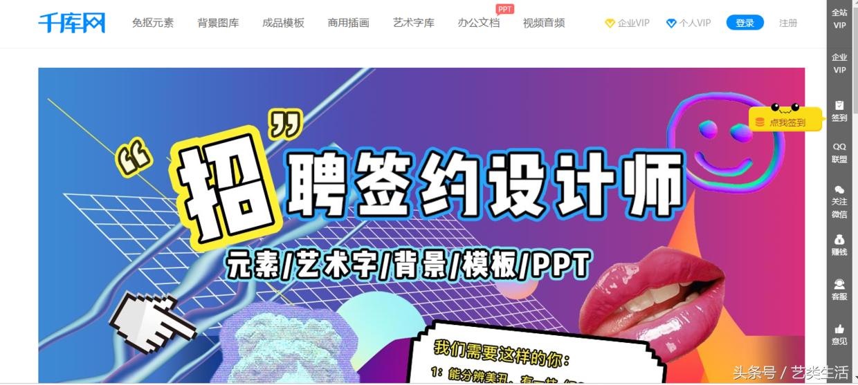 设计师兼职网站有哪些,设计师兼职网站推荐