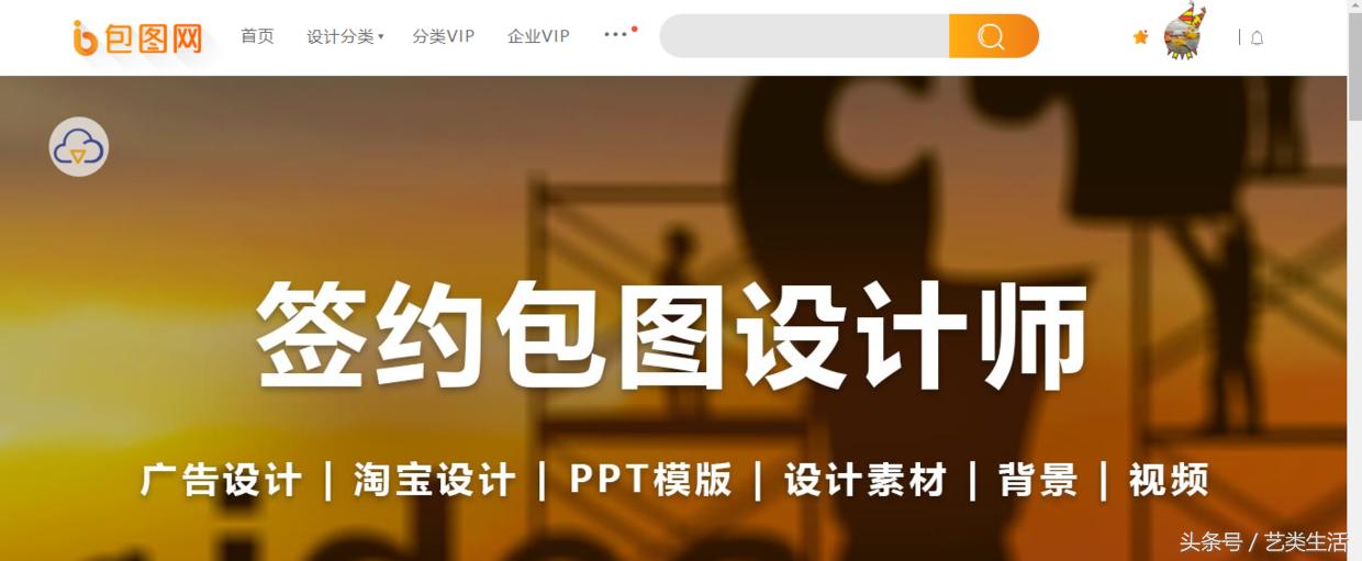 建筑设计师兼职网站有哪些,家装设计师兼职网站有哪些