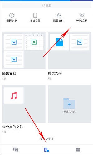 冷落QQ狂推TIM！盘点腾讯TIM中鲜为人知的亮点功能！