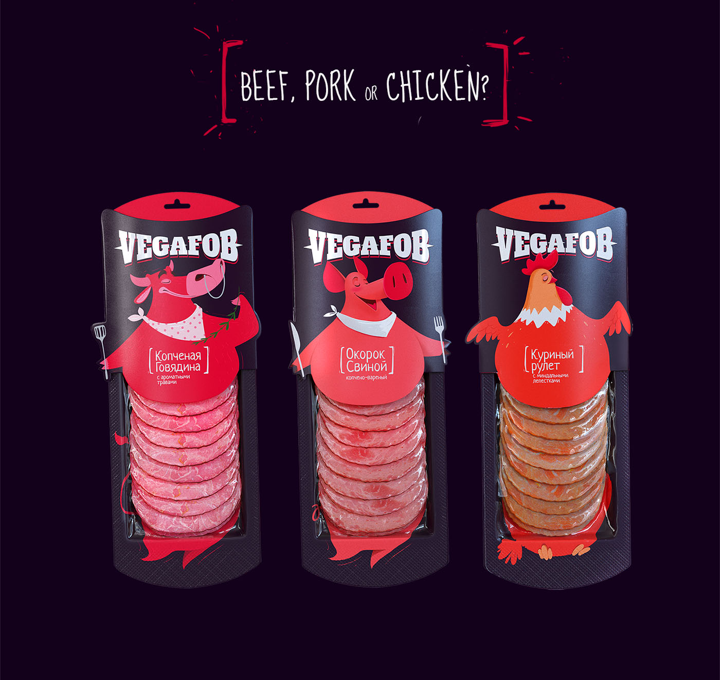 这包装，贼好玩！