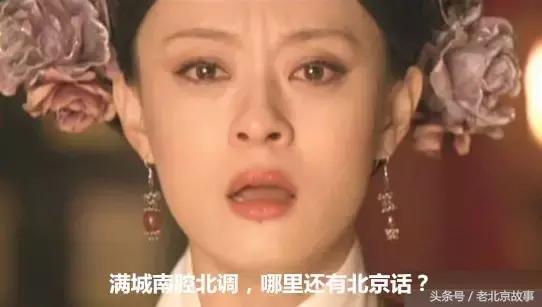 北京话大全100句,北京话经典语录视频