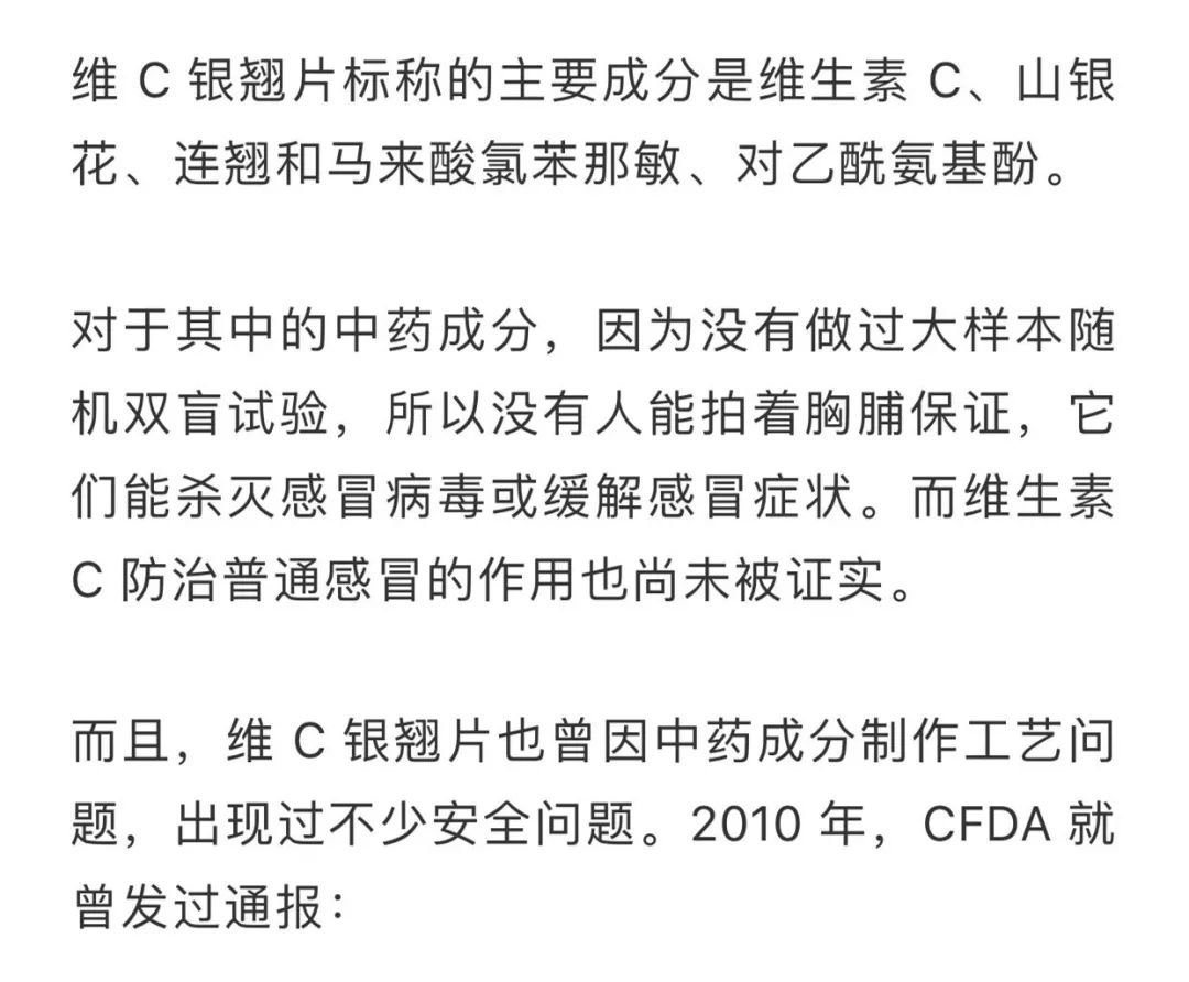 五种药香港禁用,这六种药在国外都是禁用的