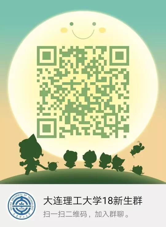 2020级新生报到回顾,关于新生报到注意事项通知