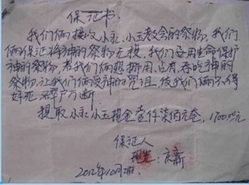 诅咒与禁锢:邪恶帝国内被游戏的人生