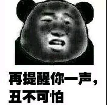 如果有人挑战你的权威,如果有人当众挑战你的底线