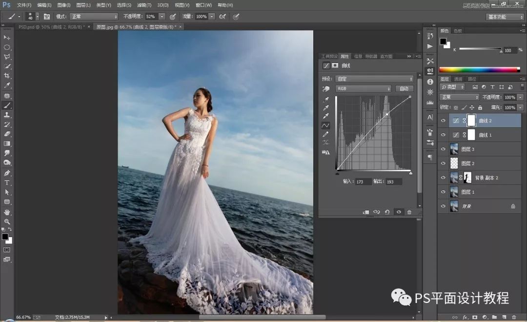 婚纱照拍出来不好看怎么办,ps夕阳海景婚纱照调色教程