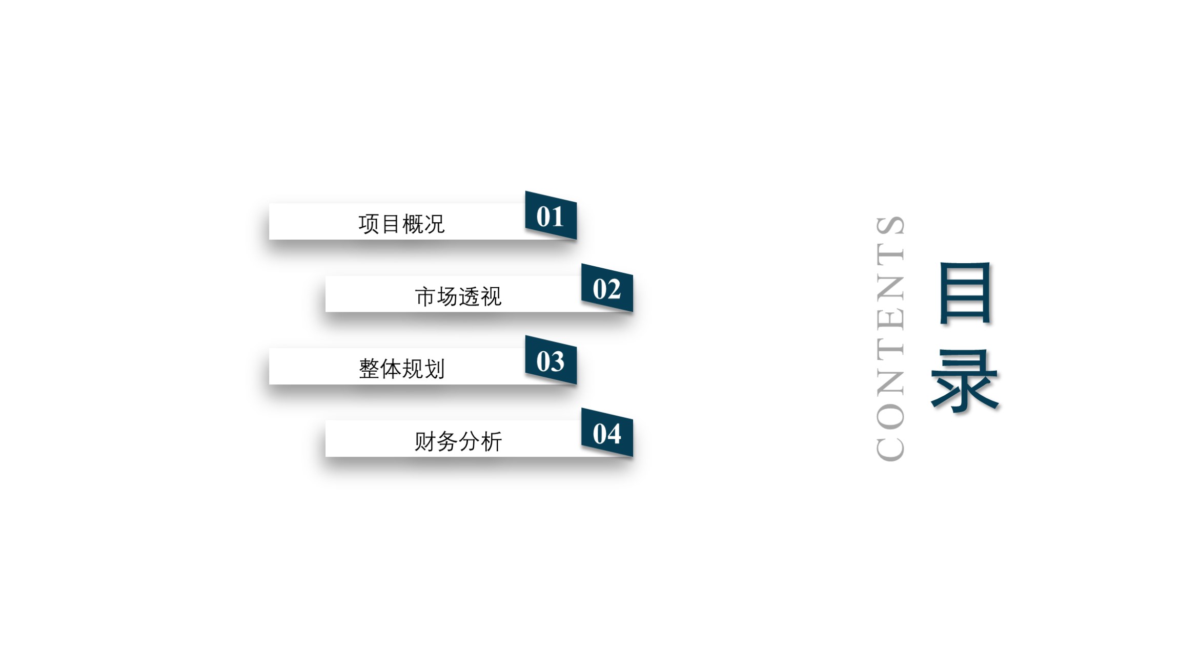 零基础使用ppt模板并保存的过程,原版ppt怎么取用素材