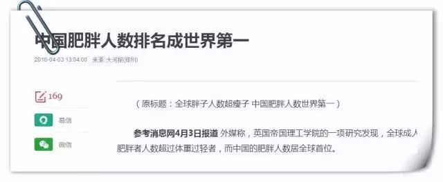 BBC解剖了一个200斤的女胖子，看完瑟瑟发抖！