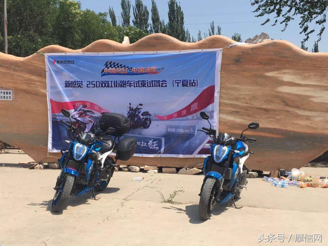 新感觉双缸250视频,新感觉双缸250-3怎么样