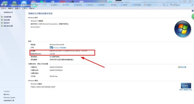 windows10怎么查看电脑配置,win10系统怎么查看电脑硬件配置