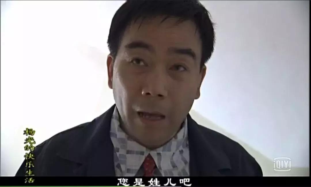 那部陪伴天津人长大的天津本土喜剧，如今过去14年了……