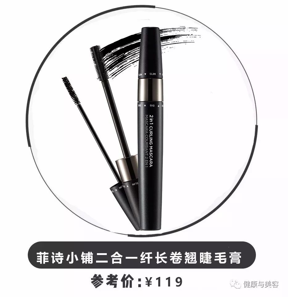 睫毛膏超长推荐,睫毛膏超级平价推荐