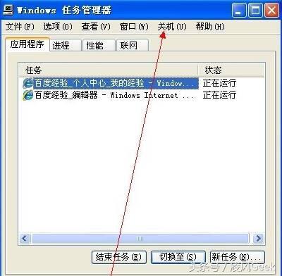 联想电脑强制关机方法,手提电脑怎么关机最正确的方法
