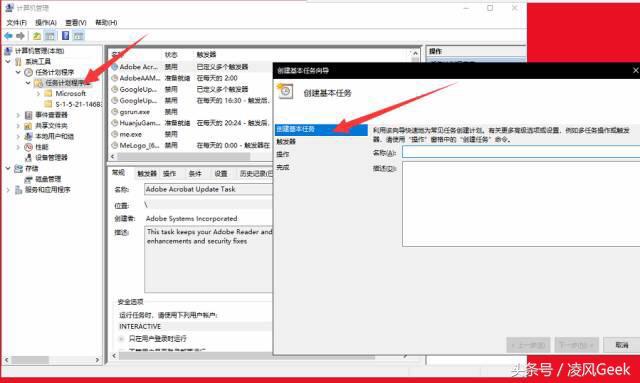 电脑定时关机最简单的方法,电脑定时关机最简单的方法图解