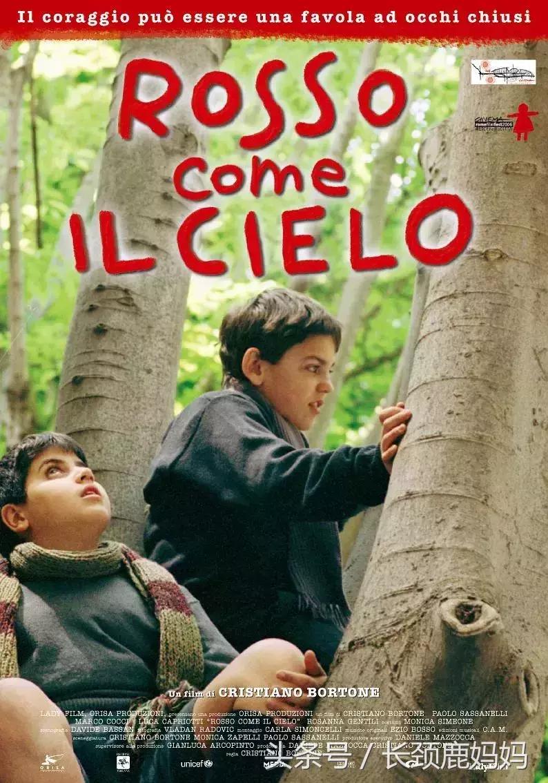 7-12岁儿童励志必看十部电影中文,儿童经典电影推荐大片9.0以上评分