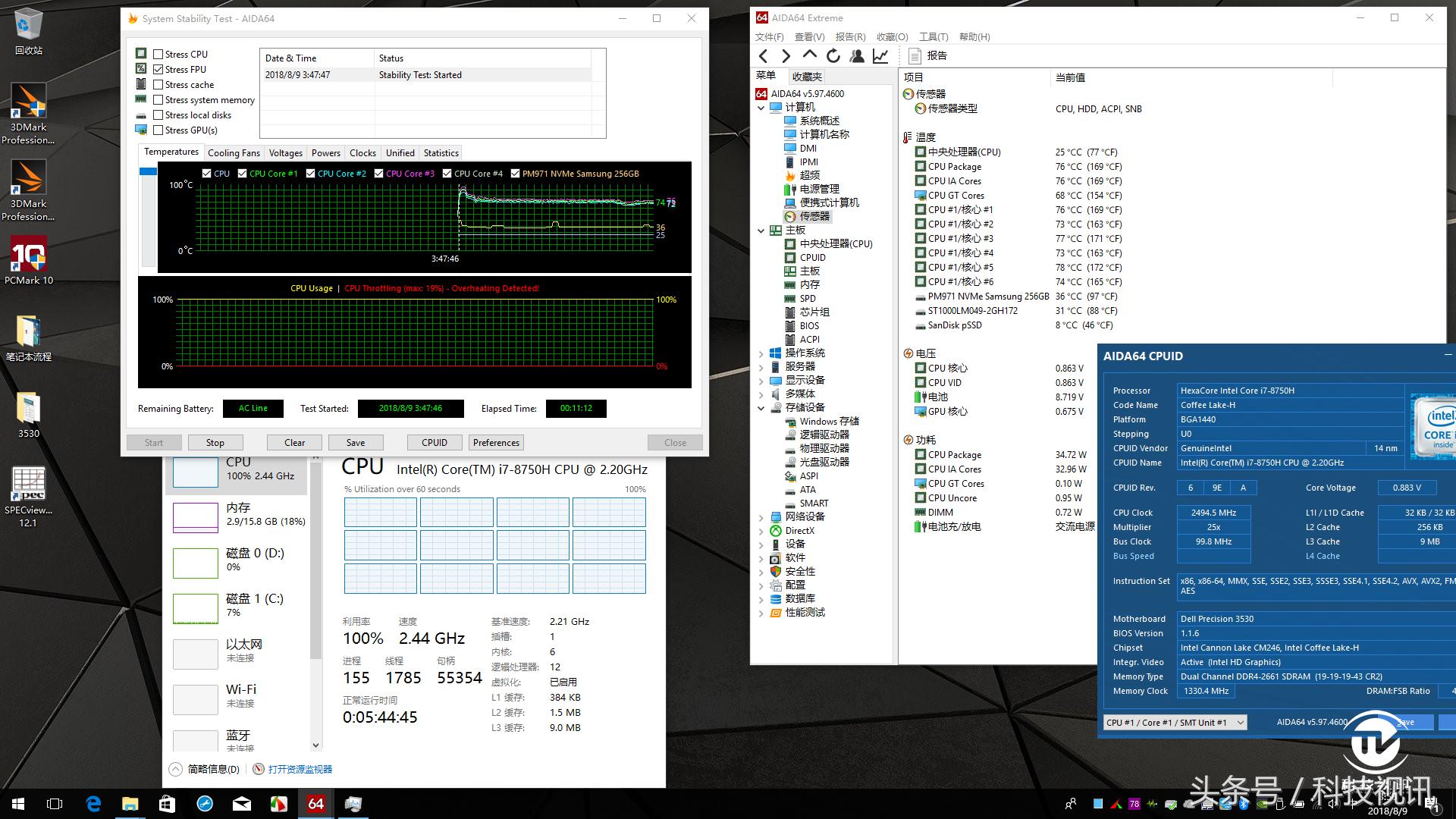 戴尔precision3581移动工作站,戴尔全新precision工作站3550