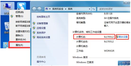 当IP地址经常变动时，使用计算机名连接共享打印机