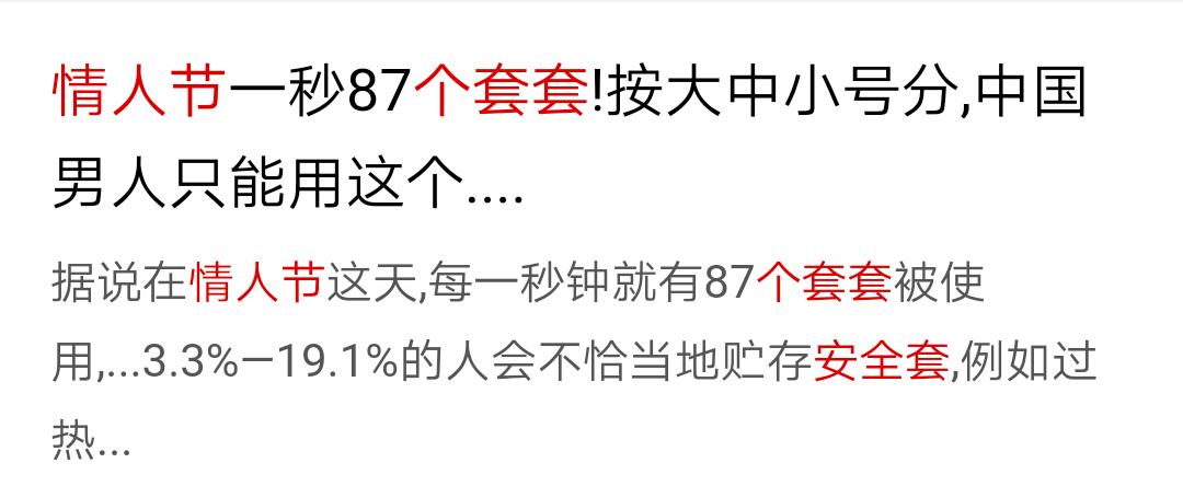 七夕节为何变成了七夕劫,七夕节线上怎么过