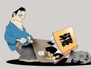 坏账核销的递延所得税会计分录,坏账损失处理怎么做分录