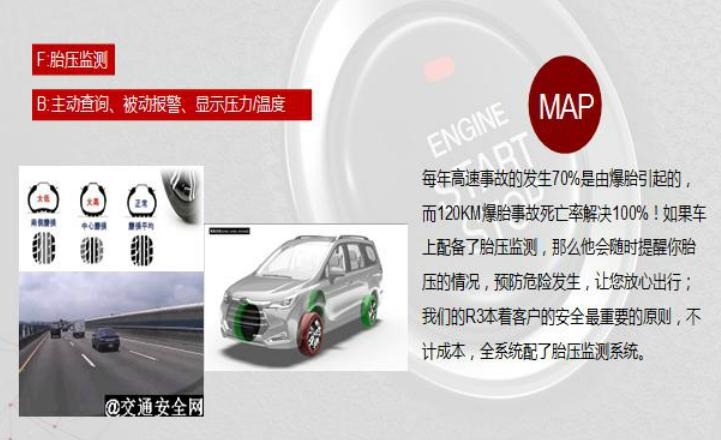 商务车江淮七座价格,新款江淮瑞风r3手动挡黑色二手车