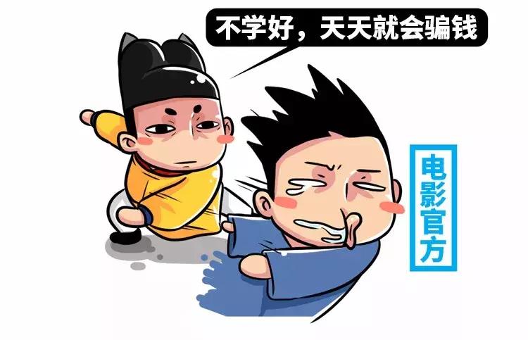 爱情公寓电影有几亿票房,爱情公寓大电影几亿票房