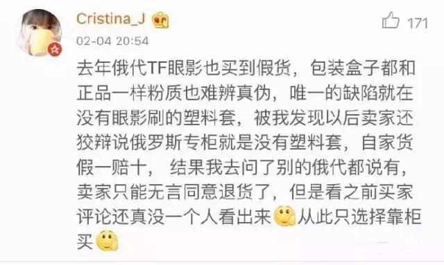 辨别大牌口红小样真假,口红假冒伪劣识别和品级鉴定