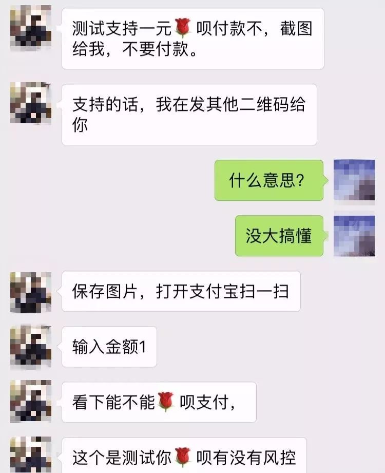支付宝花呗被骗的钱能查到吗,支付宝花呗被骗能查到账号吗