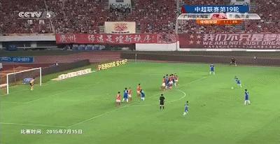 河南建业对阵广州恒大集锦,河南建业足球经典瞬间