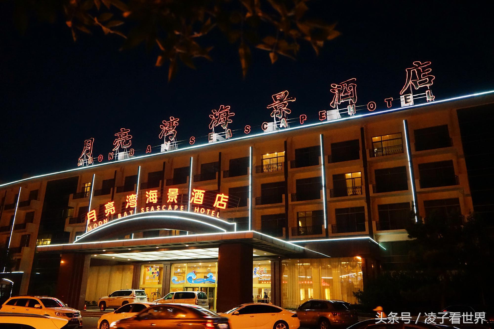 爱上东海湾的美,尽享那片无人打扰的海