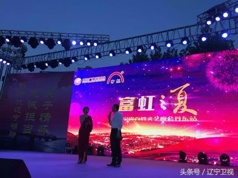 盛满欢乐，洒满真情，昨夜鸭绿江畔热情无眠！