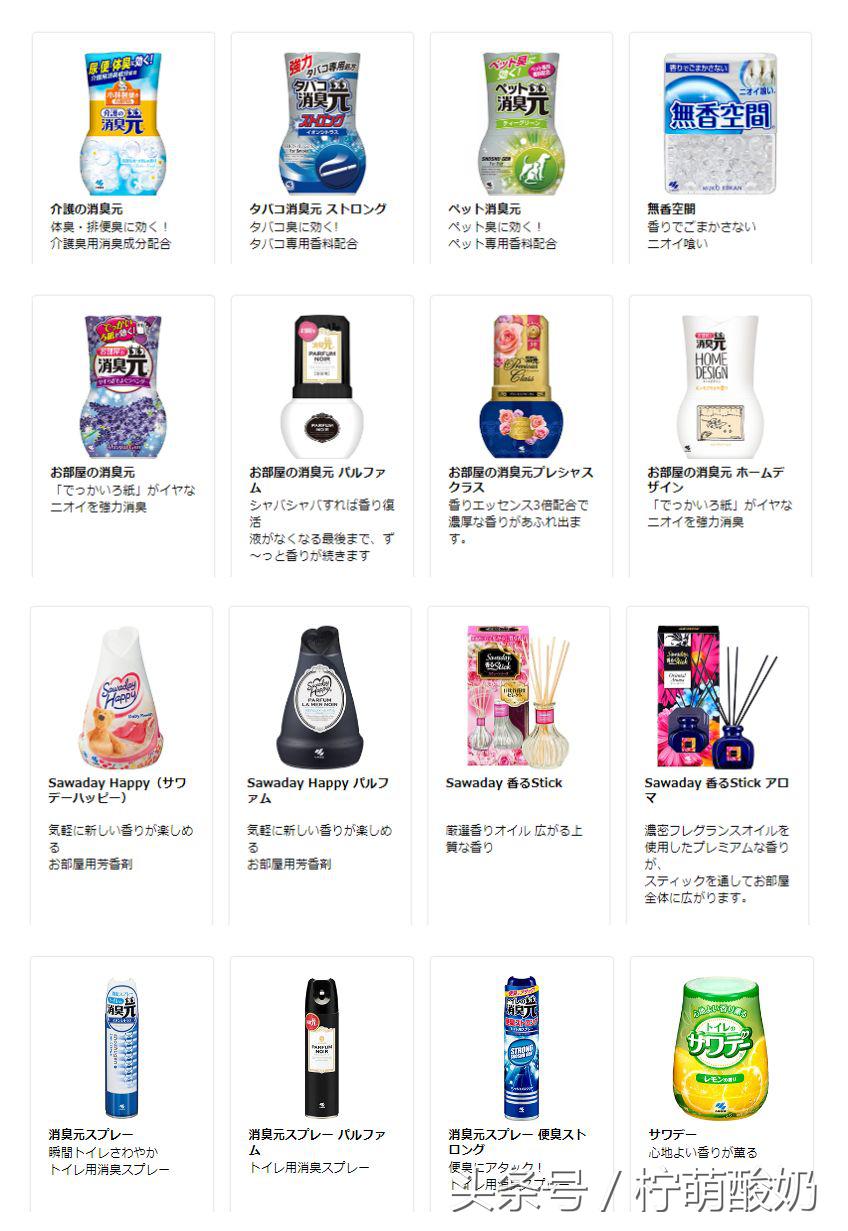 小林制药的必买品,小林制药蓝泡泡