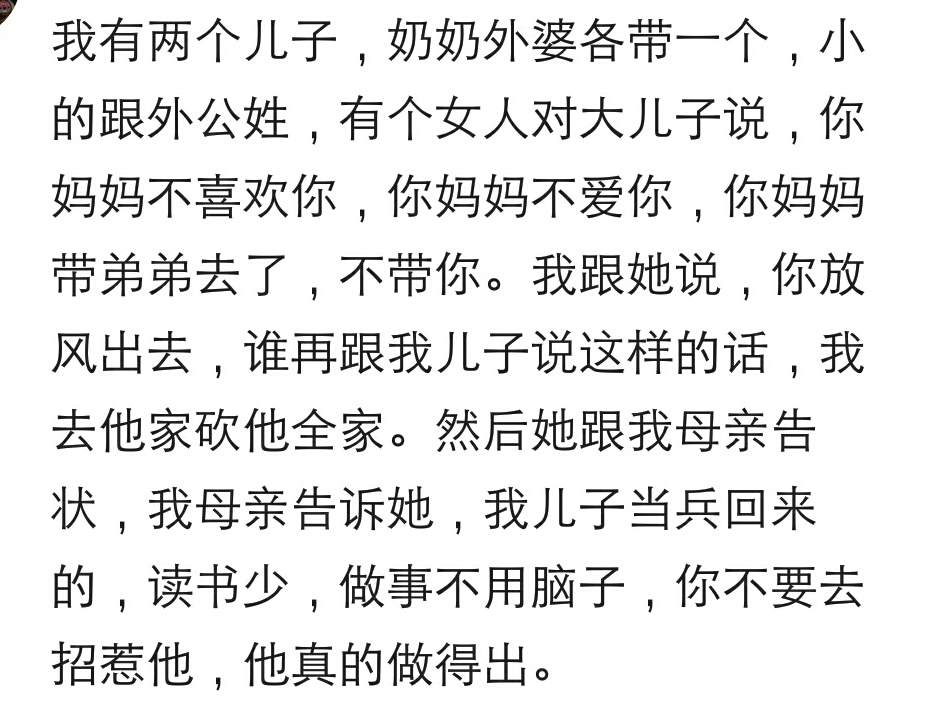 恶语伤人六月寒的上一句,恶语伤人六月寒你知道吗