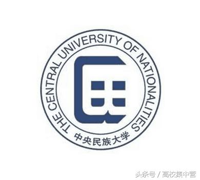 民委直属民族大学有哪些,教育部直属民族大学排名